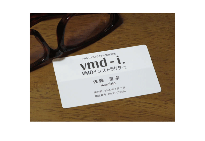 資格と特典::VMDビジュアルマーチャンダイジング売場作りの資格講座