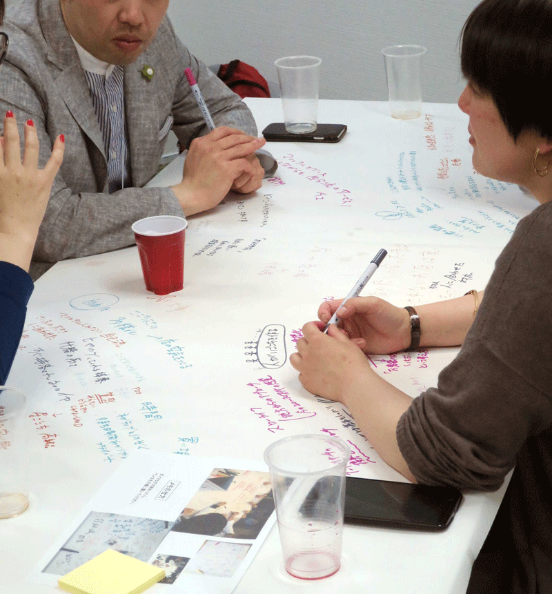 ワールドカフェ