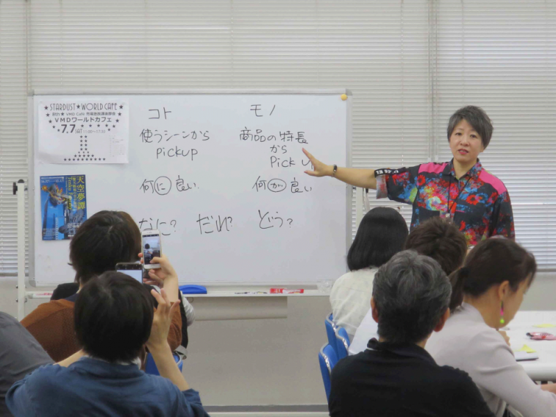 鷹取さんのミニセミナー