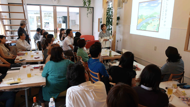 北山瑠美さんのセミナー