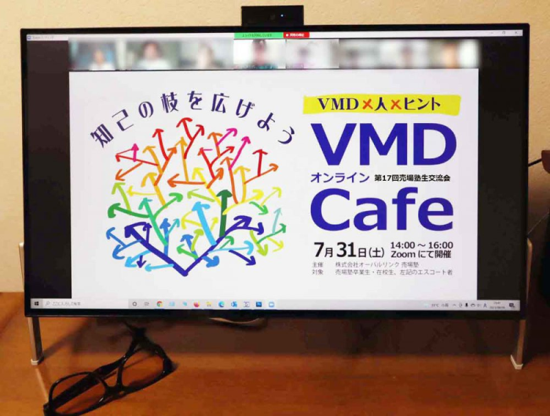 久々の売場塾交流会が始まりました。