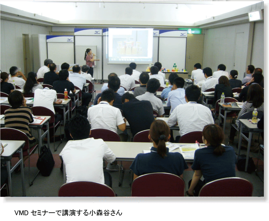 VMDセミナーで講演する小森谷さん