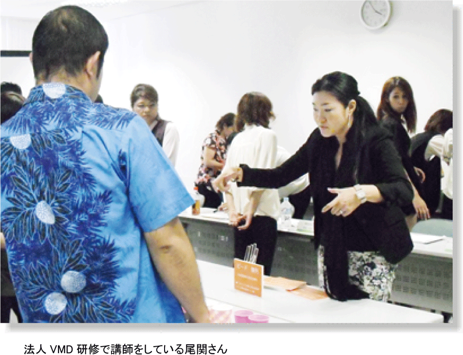 法人VMD研修で講師をしている尾関さん