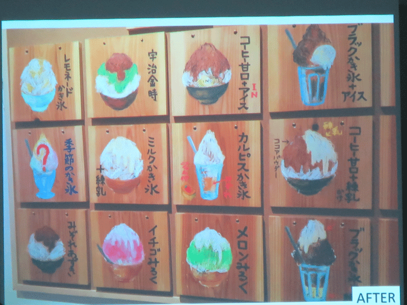 カフェりんでんのメニューボード