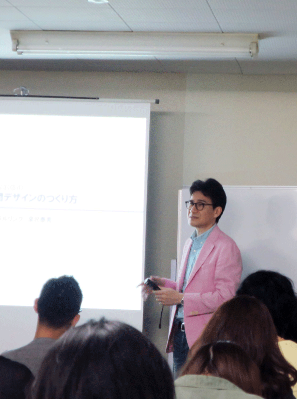 最後は弊社深沢がまとめをさせていただきました