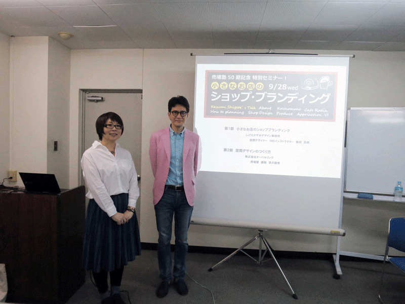 最後に記念写真をとりました