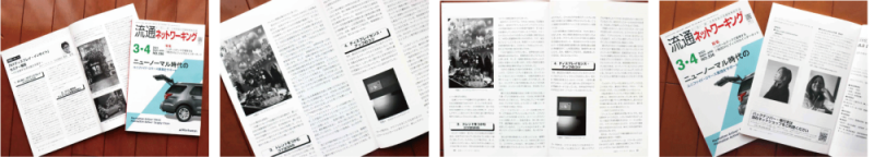 ワインセラー見学